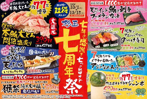 杉玉　約40センチ‼️お客様ご注文品　ワイヤー使用　縁起物　丸くて幸せ　家族円満♪ 杉玉 約40センチ‼️縁起物 丸くて幸せ 家族円満♪ 杉玉 約