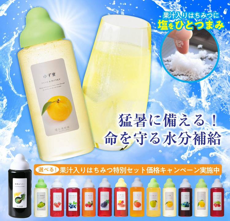 ゆみはちみつ 楽天市場】国産はちみつお試し230g【岐阜県中津川産】【地元
