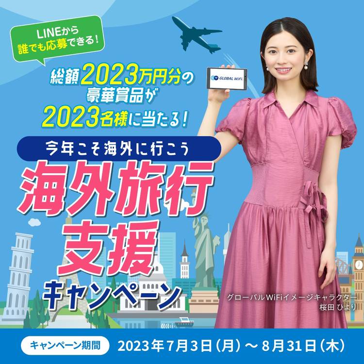 【大型配送タイプ】桜田ひよりさん掲載3ページSET（ポスターサイズ）#5788 週刊ザテレビジョン 2025 No.14 桜田ひより - メルカリ