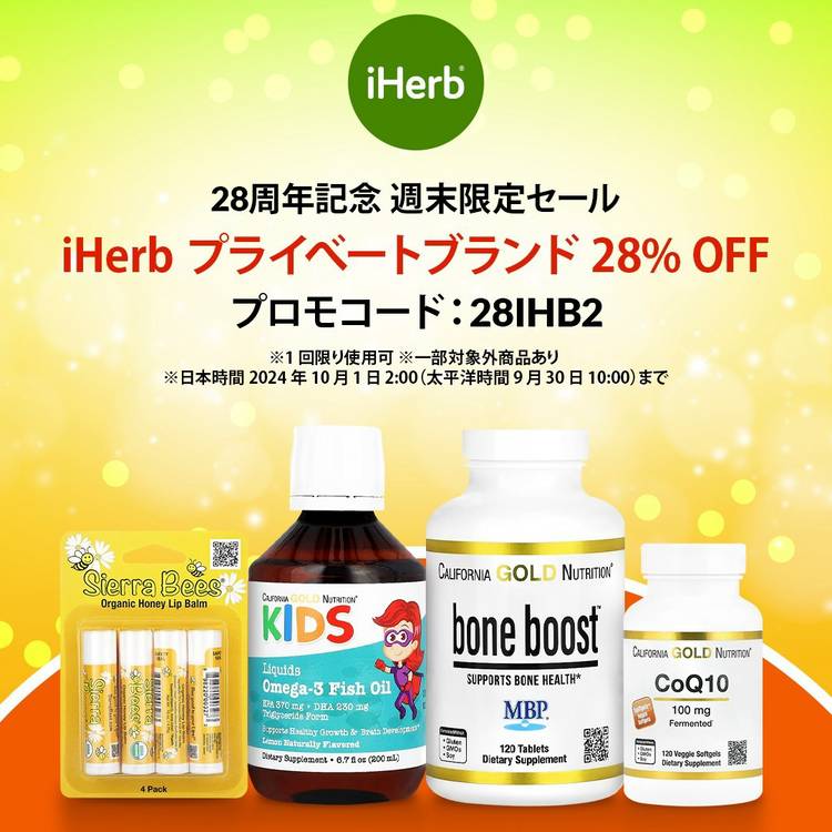 Mixed media feed | iHerb | LINE Official Account