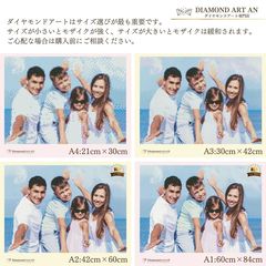 ダイヤモンドアートAN ヤフー店 | LINE Official Account