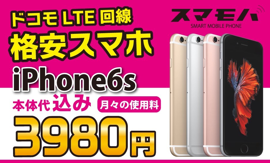 もしもしモンキー | LINE Official Account