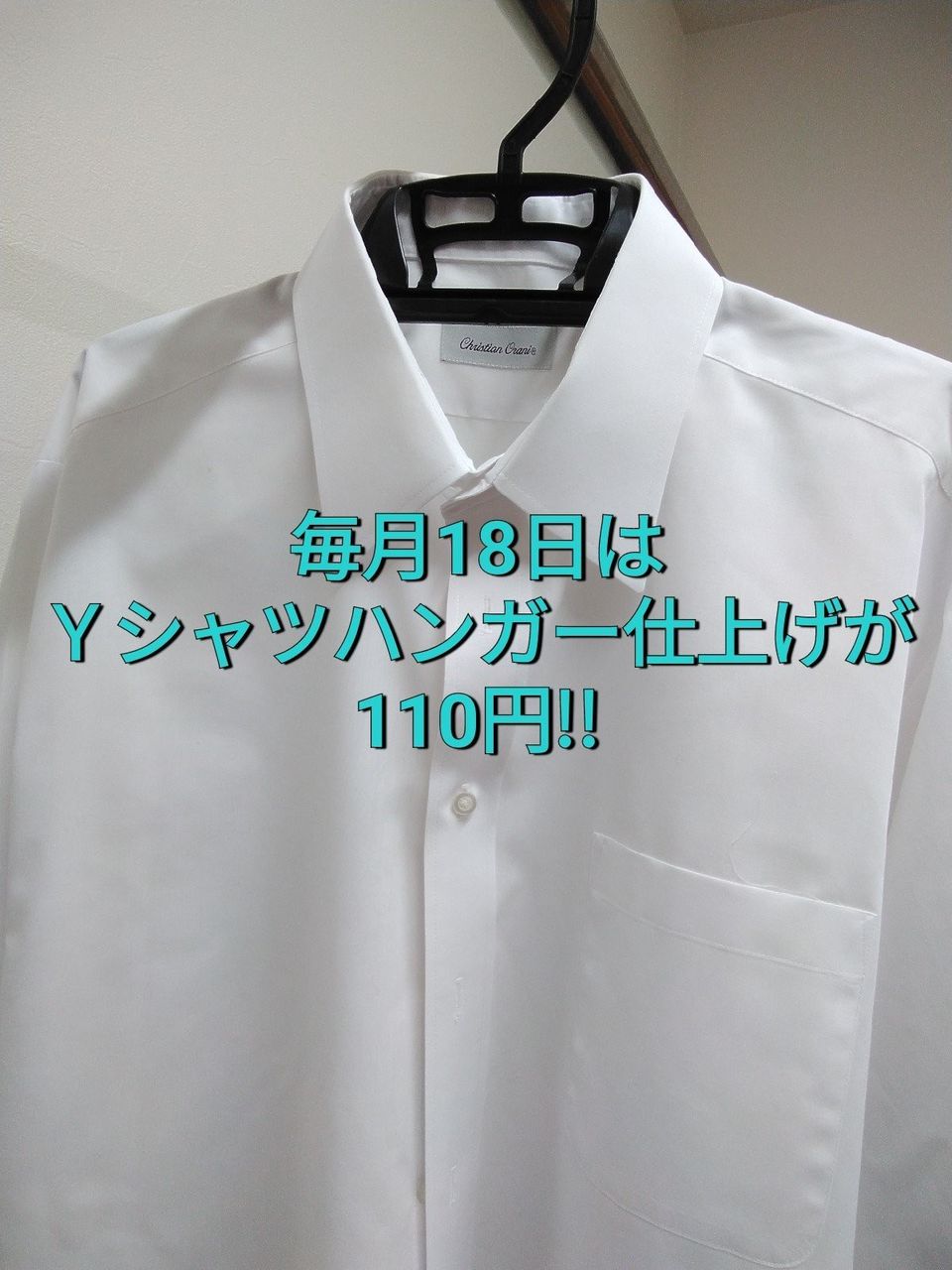 ブルースター八日町店 | LINE Official Account
