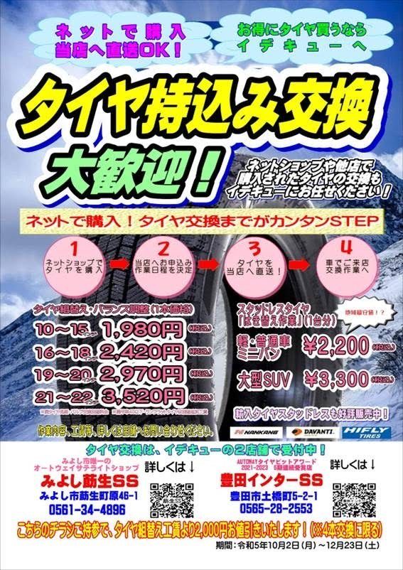 当店最安値 アポロステーションカード | イデキュー | LINE