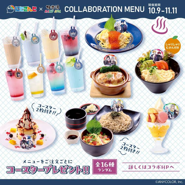 Mixed media feed | 極楽湯 槇尾店 | LINE Official Account