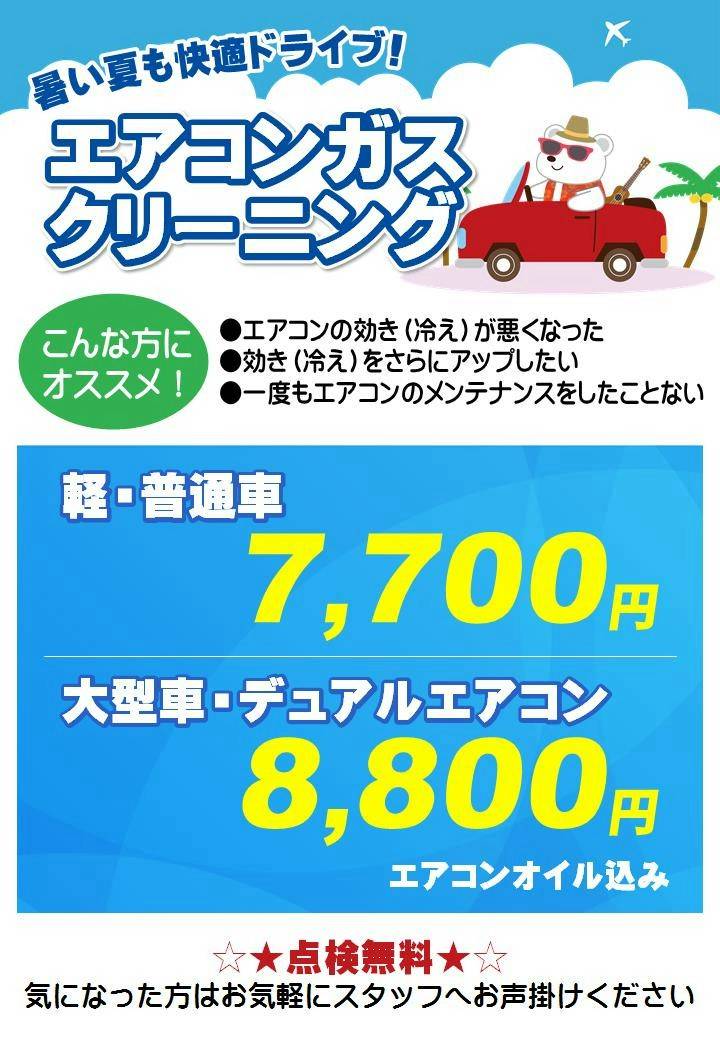 Mixed media feed | JA-SS Jセルフ南陽町 | LINE Official Account