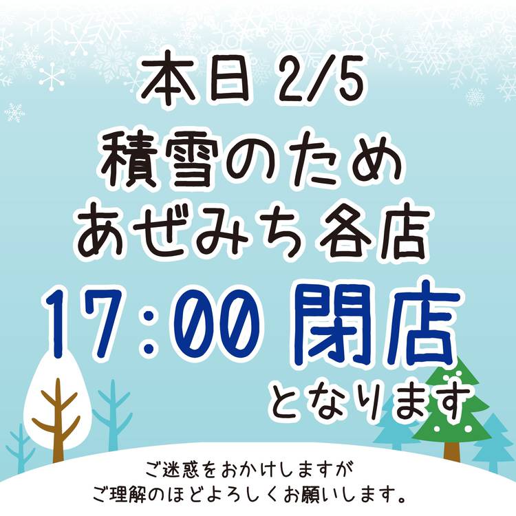 Mixed media feed | 農産直売所みんなのあぜみち | LINE