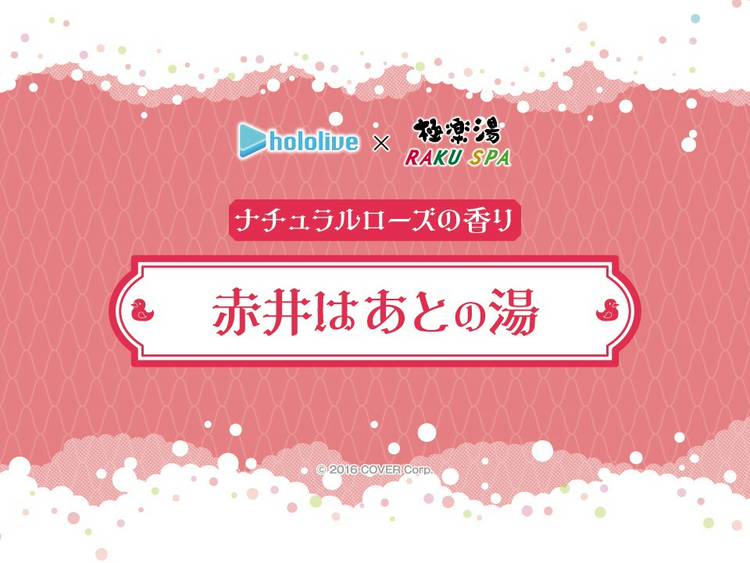 Mixed media feed | 極楽湯 多摩センター店 | LINE Official Account Mixed media feed | 極楽湯 多摩センター店 | LINE Official Account
