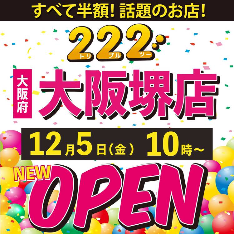 Mixed media feed | 222（トリプルツー） | LINE Official Account