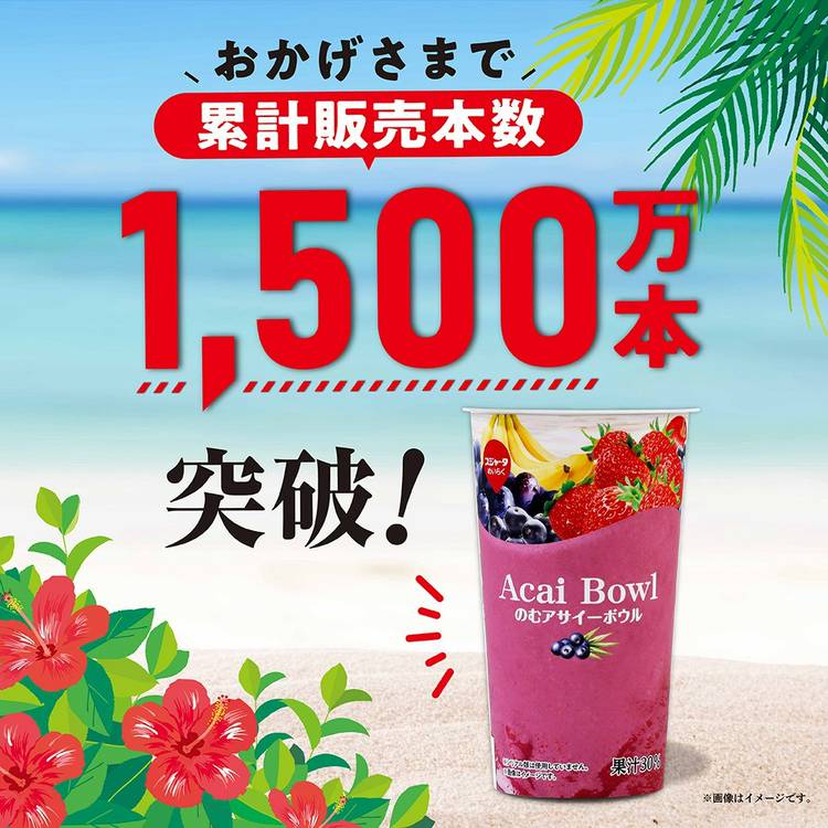 Mixed media feed | スジャータ めいらくグループ | LINE Official Account