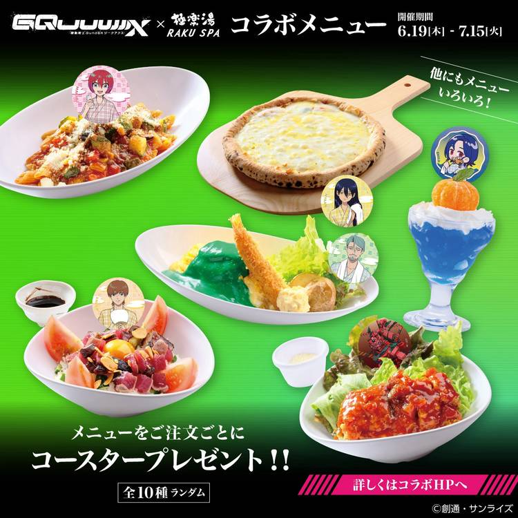 Mixed media feed | 極楽湯 女池店 | LINE Official Account