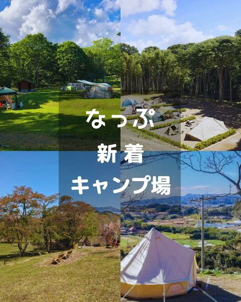 なっぷ | LINE Official Account