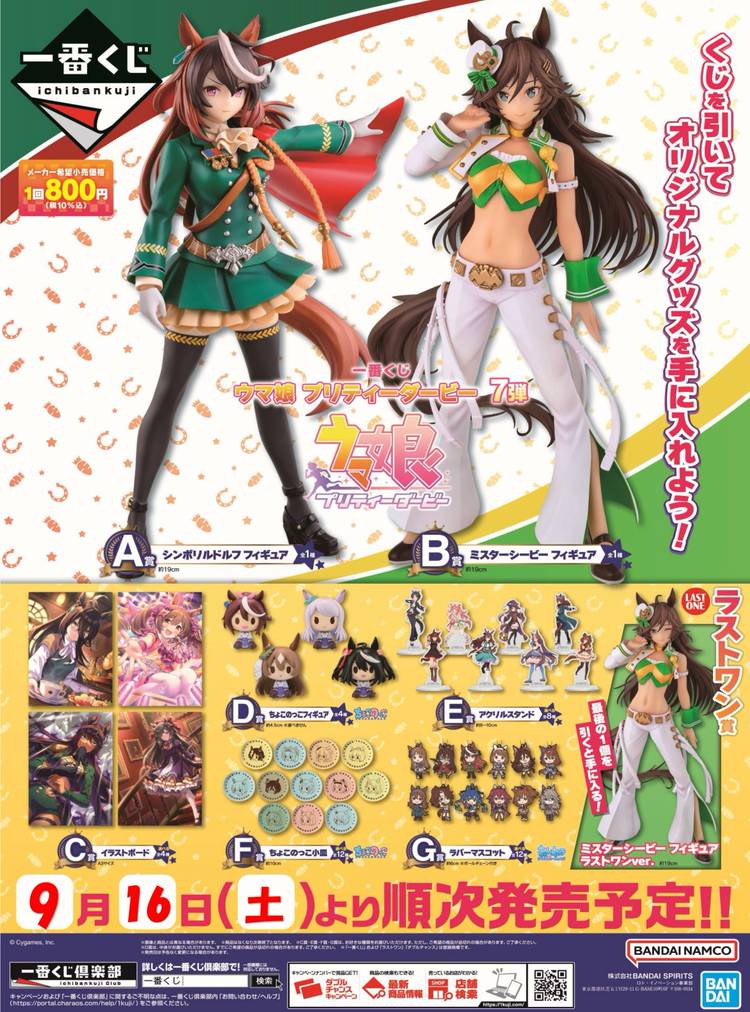 ドンキ MEIKO① Mixed media feed | MEGAドン・キホーテ西条玉津店 | LINE Official