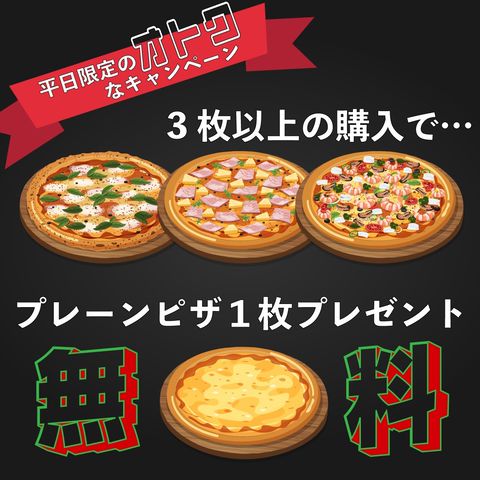 daisaku料理 | LINE Official Account