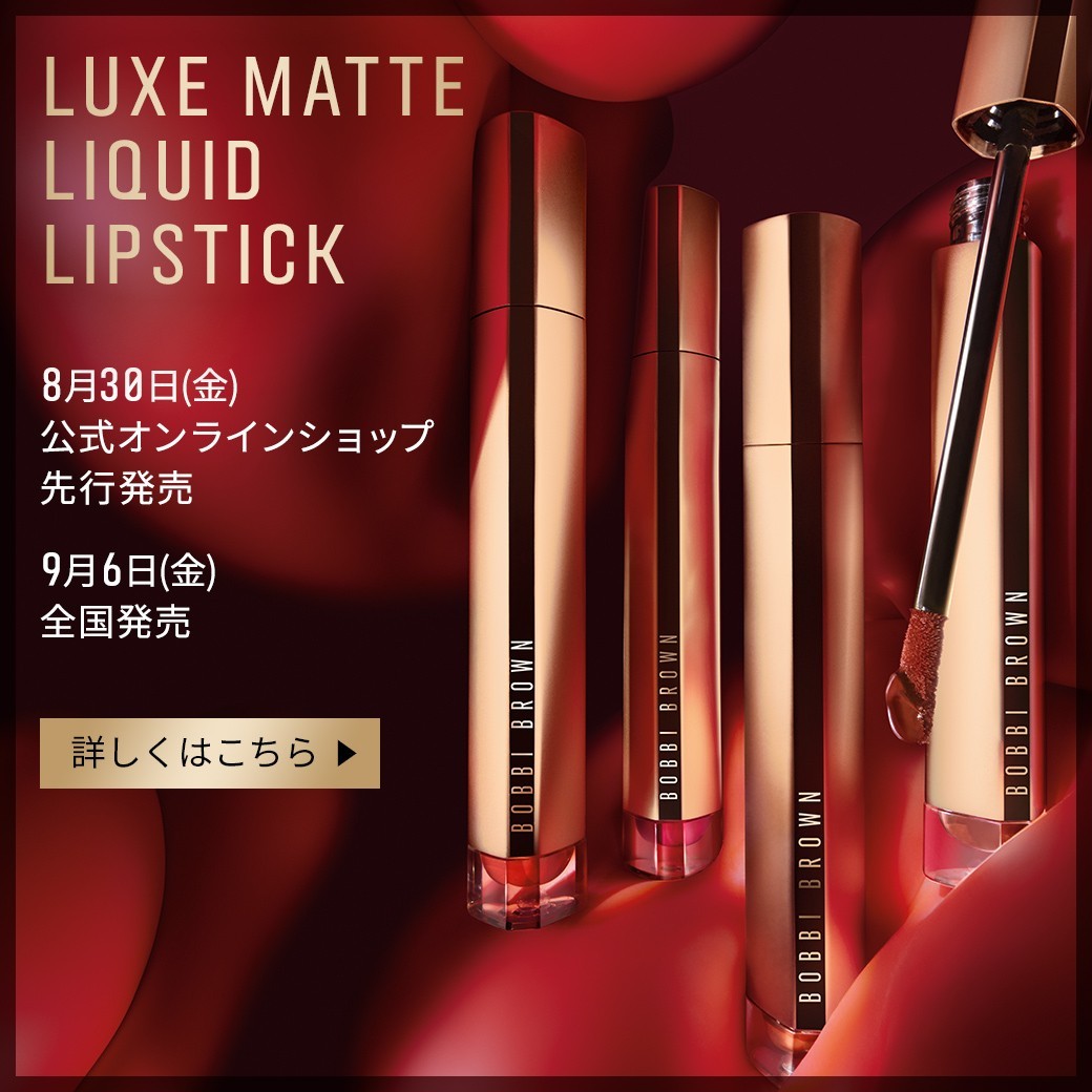 BOBBI BROWN | LINE Official Account