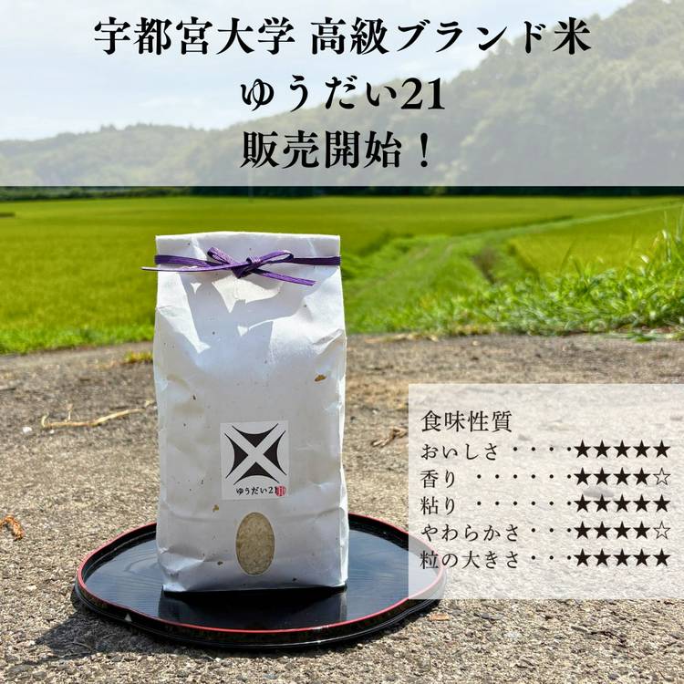 Mixed media feed | ショッピングモール ベルモール | LINE Official