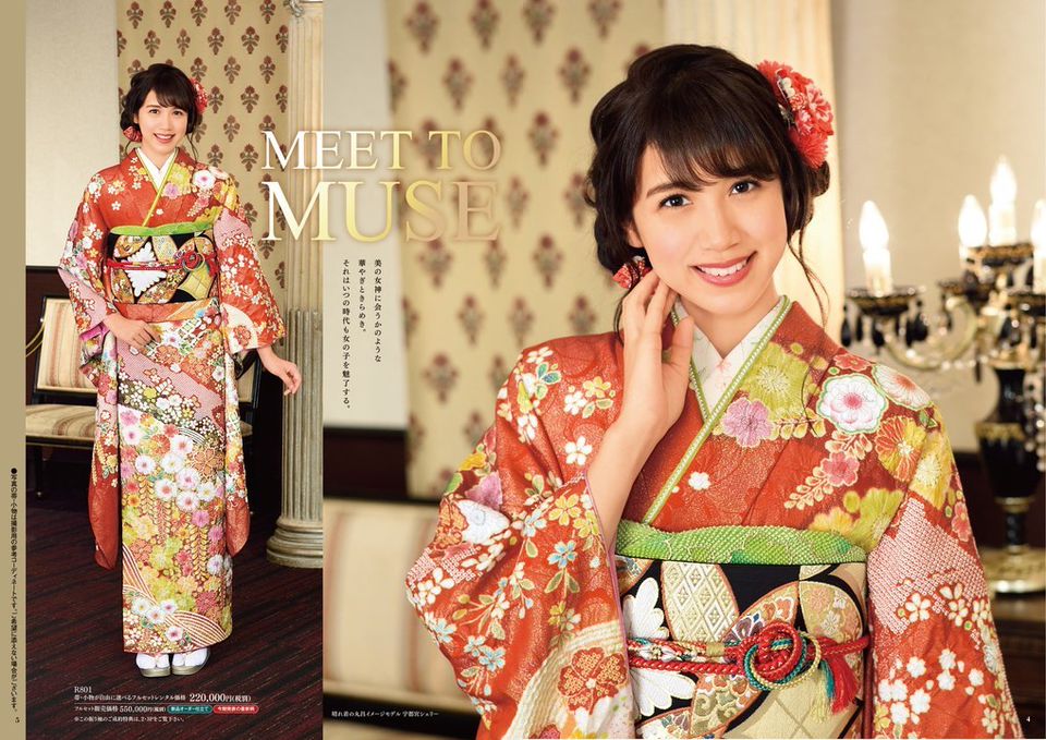 中山美穂　振り袖パンフレット　丸昌 柔らかな質感の 超レア】中山美穂 新作振り袖 晴れ着の丸昌 保存