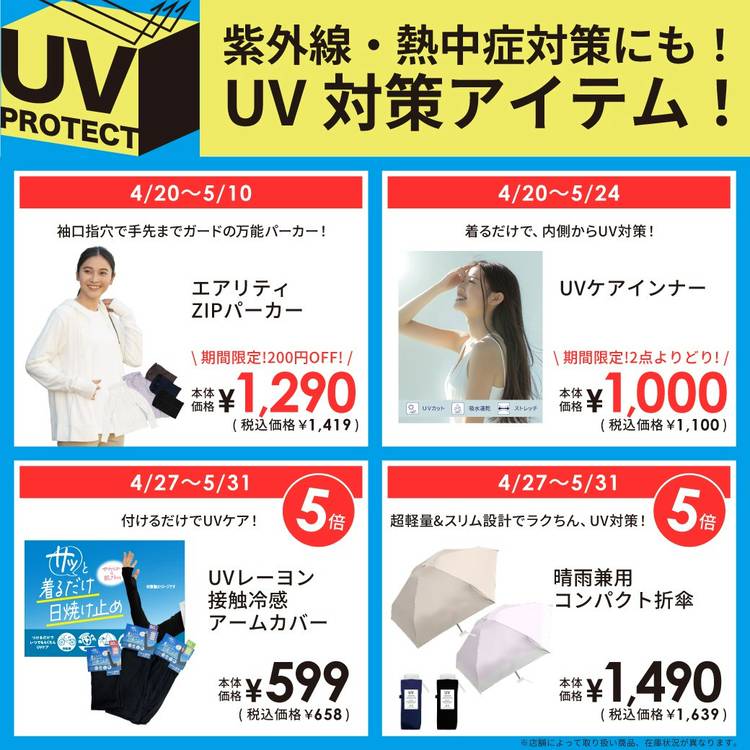 M-triple.i 様　大分県まで　送料350センチ 頼める便 M-triple.i 様 大分県まで 送料350センチ 頼める便 送料・オプション