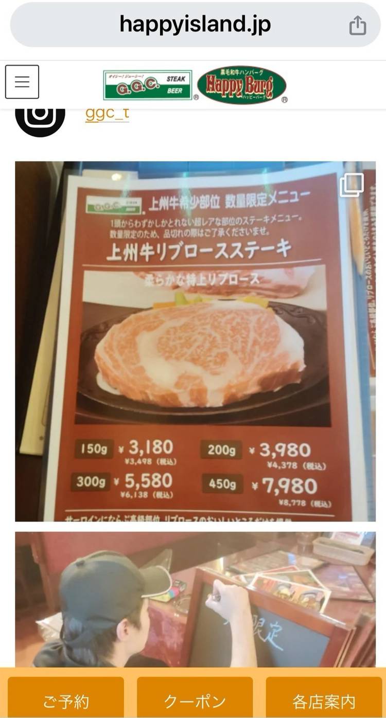 Mixed media feed | GGC高崎本店 | LINE Official Account