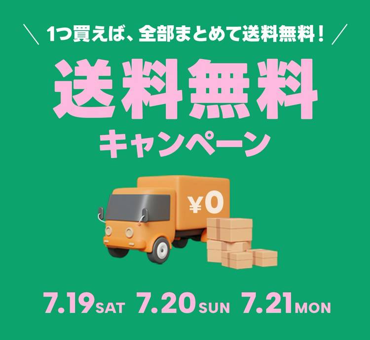 ♡おすそ分けセット2♡【3】 Mixed media feed | ショップリスト | LINE Official Account