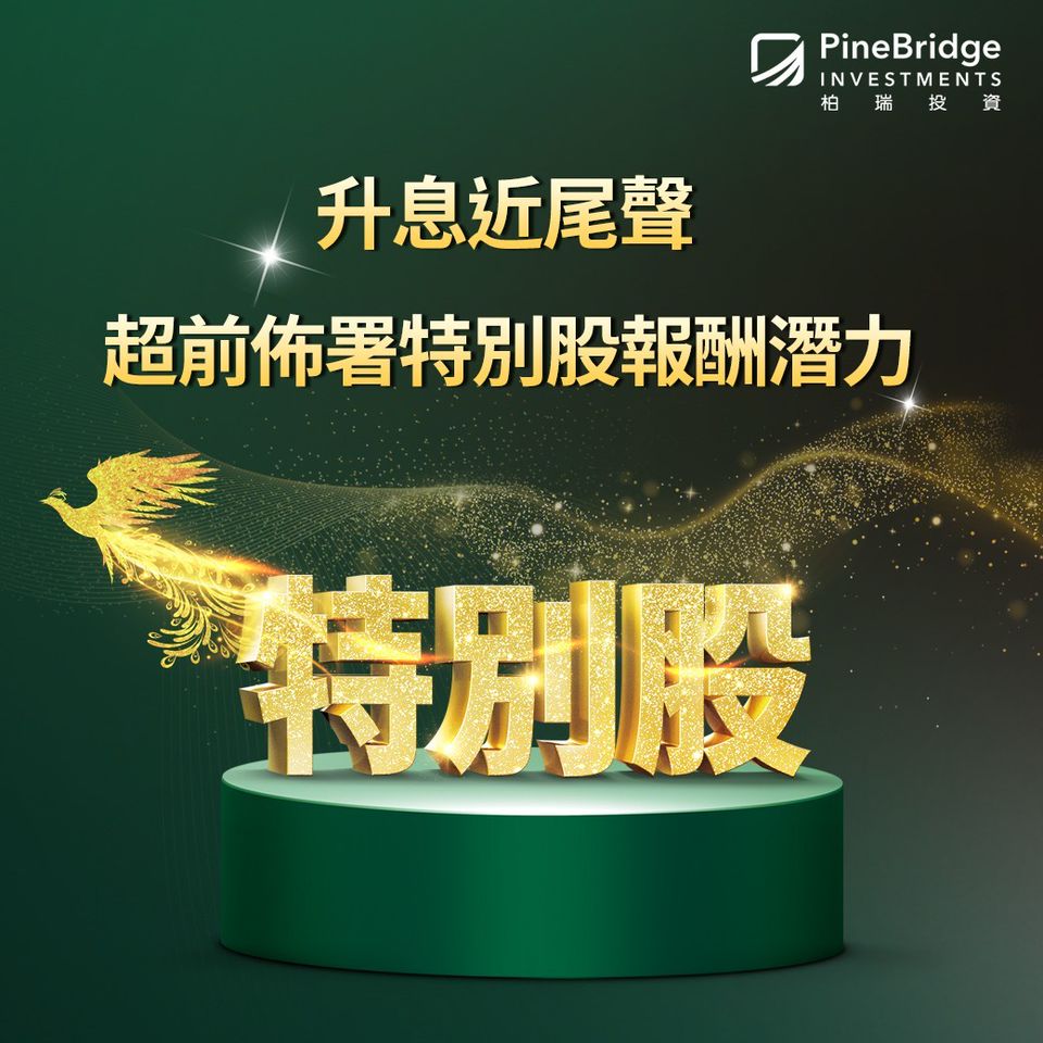 柏瑞投信| LINE Official Account