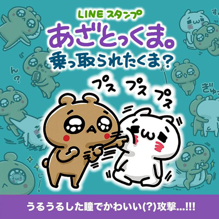 Mixed media feed | igarashi yuri | LINE Official Account