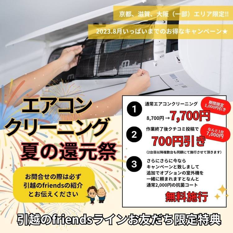 引き渡し決定しました。引っ越しの為要らなくなりました。 Long-distance truck driver] Violence in the workplace! One