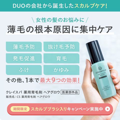 おすすめ情報 | プレミアアンチエイジング | LINE Official Account