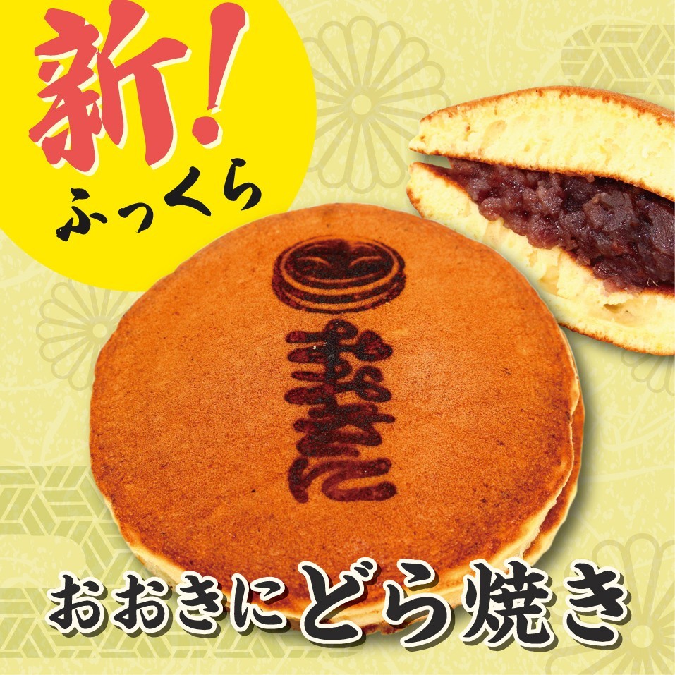 アパレル | おおきに商店 オンラインショップ｜大阪をもっと元気