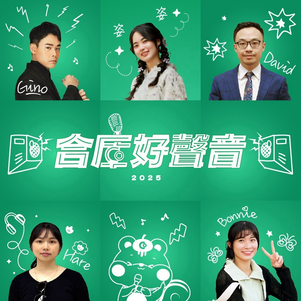 合作金庫銀行| LINE Official Account