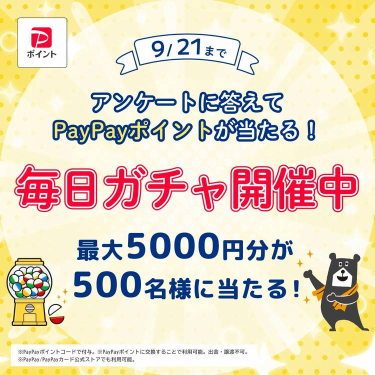 Mixed media feed | 一条工務店 | LINE Official Account