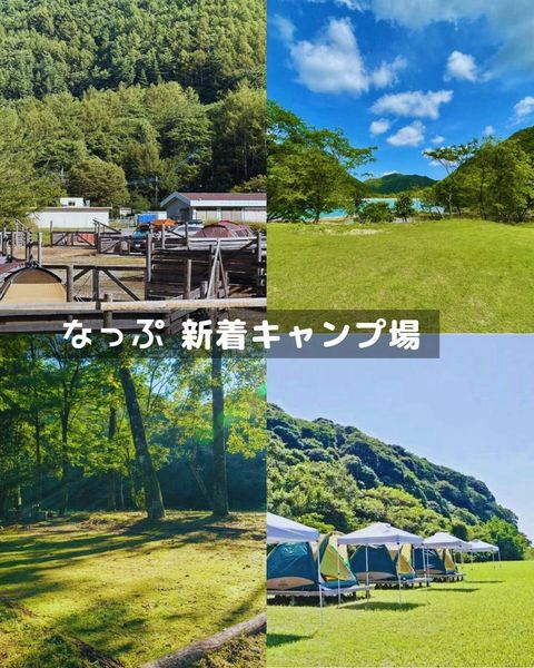 なっぷ | LINE Official Account