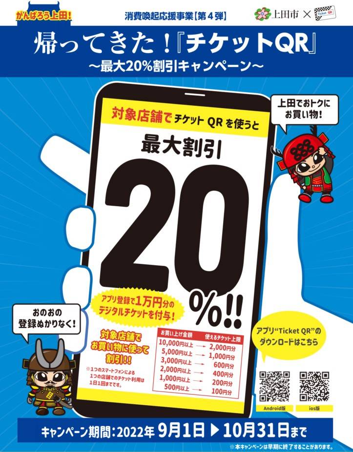 Mixed media feed | 酒のスーパータカぎ | LINE Official Account
