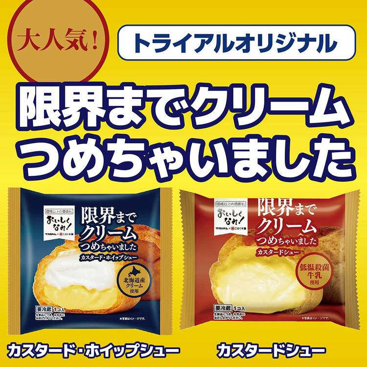 Mixed media feed | TRIAL -トライアル- | LINE Official Account