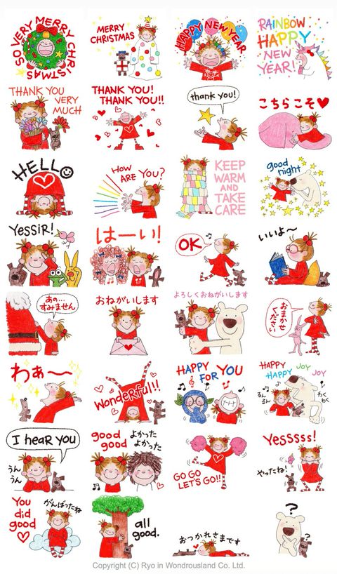 COCOちゃん | LINE Official Account