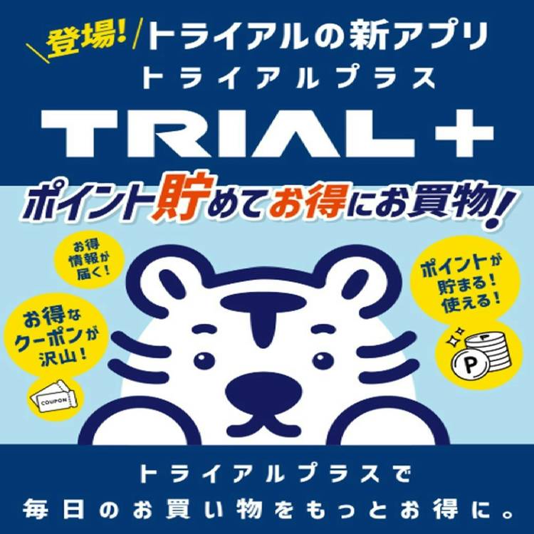 Mixed media feed | TRIAL 宇都宮店 | LINE Official Account