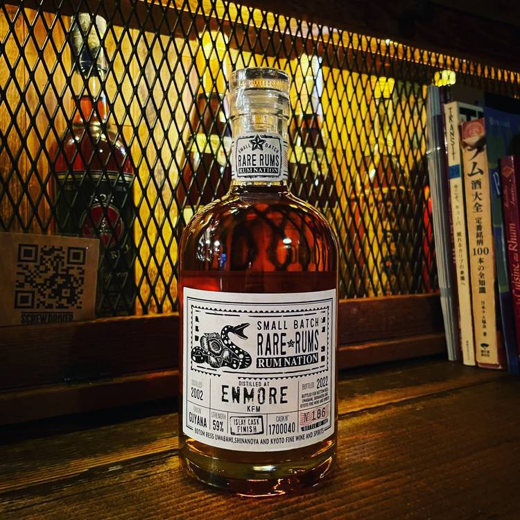 エンモア 2002 KFM アイラカスクフィニッシュ ラムネイション