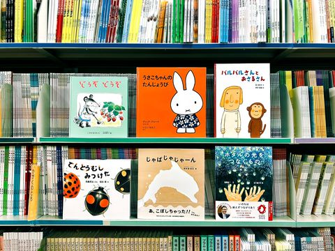 福音館書店 福音館書店 on X: 