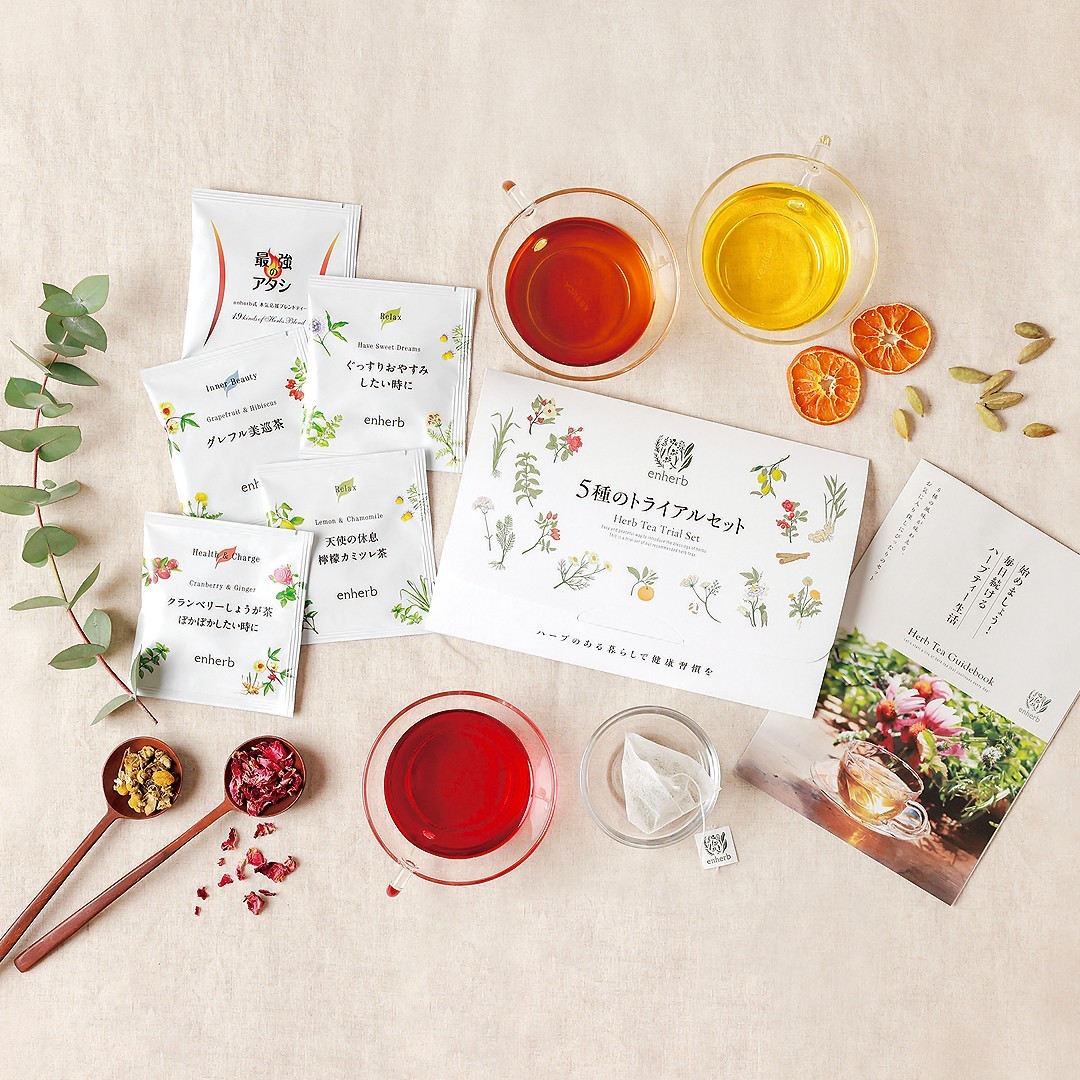 ジェイソン・ウインターズティー バイオプラスセット