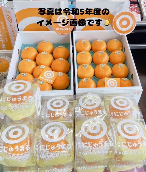 Fruits Garden 新SUN | LINE Official Account