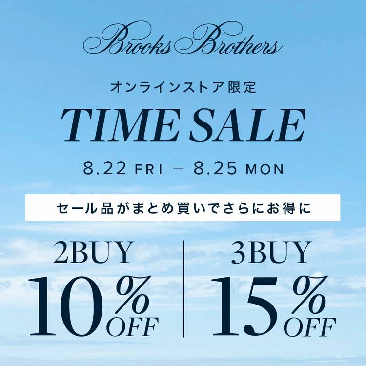 Mixed media feed | Brooks Brothers | LINE Official Account