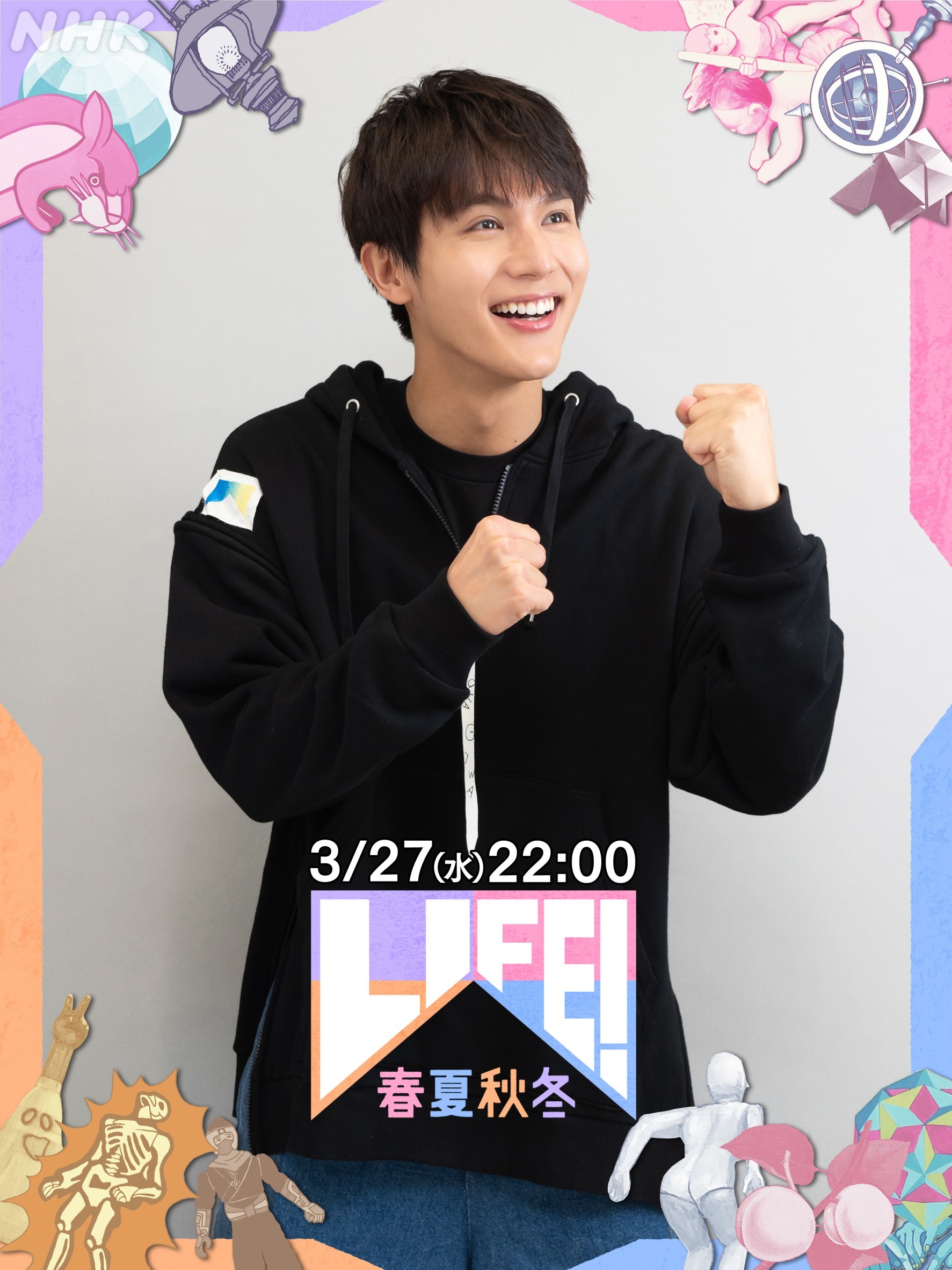 LIFE 人生に捧げるコント　NHK LIFE! 人生に捧げるコント | LINE Official Account