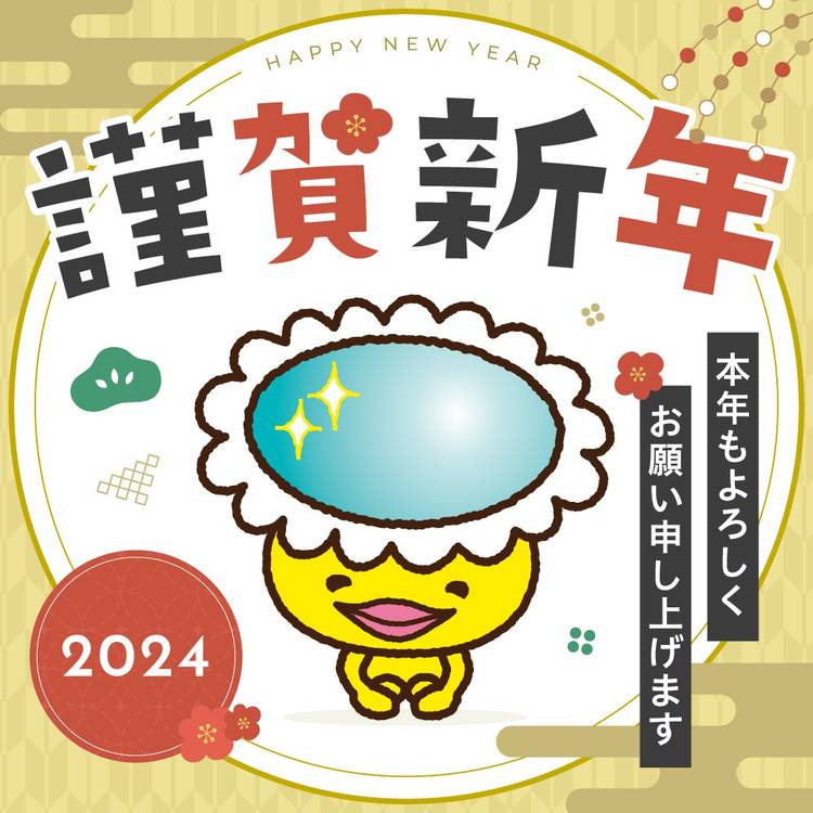 Mixed media feed | メニコン | LINE Official Account