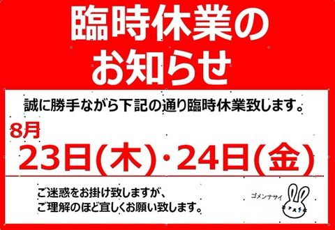 リサイクル＆ディスカウント K-SHOP | LINE Official Account