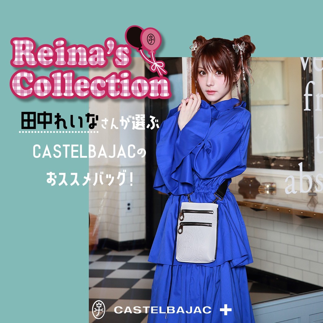 K*u様 カステルバジャック カステルバジャック公式 | LINE Official Account