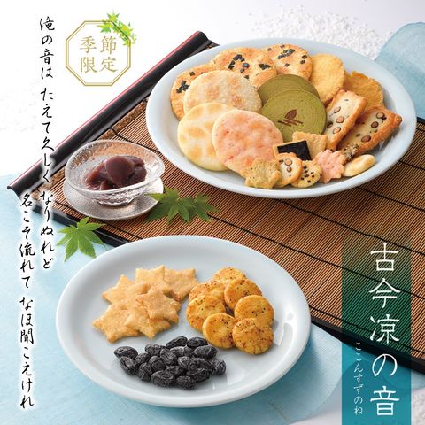 山本倉丘「牡丹」 小倉遊亀 : 追悼特別展 : 105歳まで、画業輝く。(小倉遊亀 画