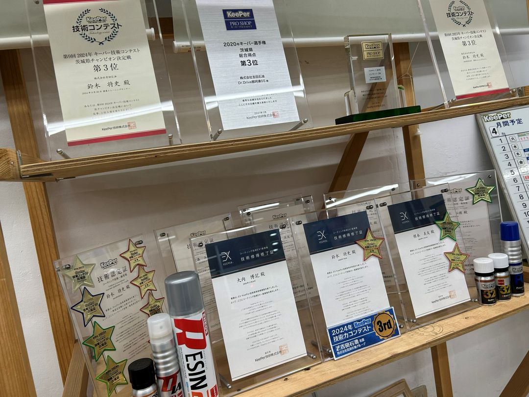 資格認定証