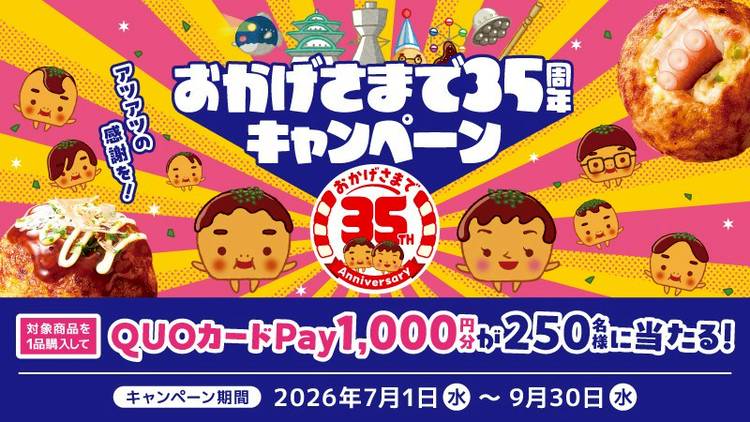 【ミー様】専用・オリジナル360×2・リクエスト特価【フォロー割・リピート割】 Mixed media feed | QUOカードPay | LINE Official Account