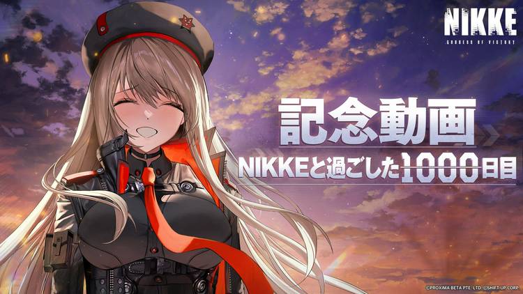 Mixed media feed | 勝利の女神：NIKKE 公式 | LINE Official