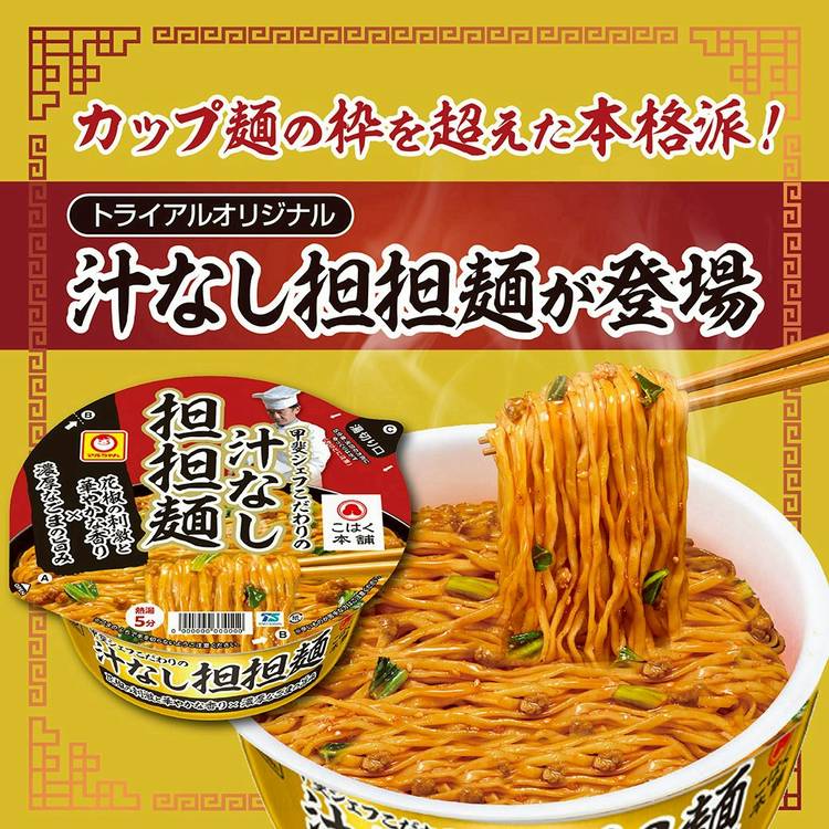 Mixed media feed | TRIAL -トライアル- | LINE Official Account